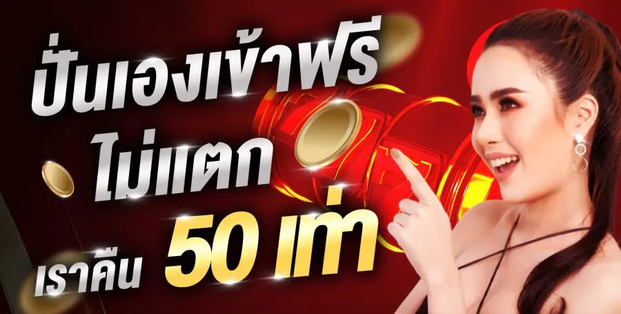 wink777plus เข้า สู่ ระบบ ล่าสุด