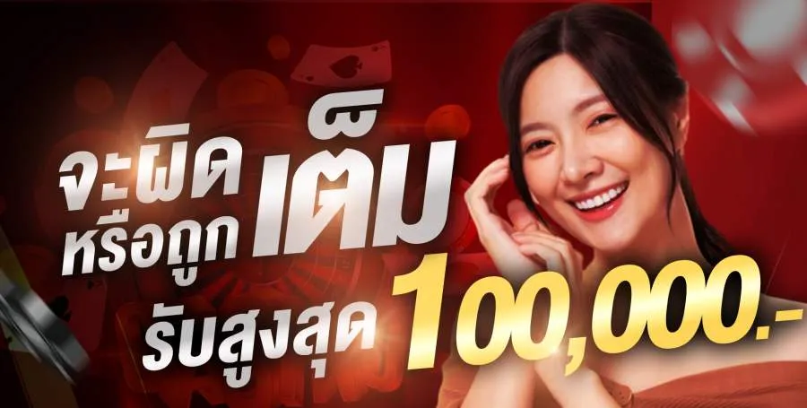 wink777 สล็อต