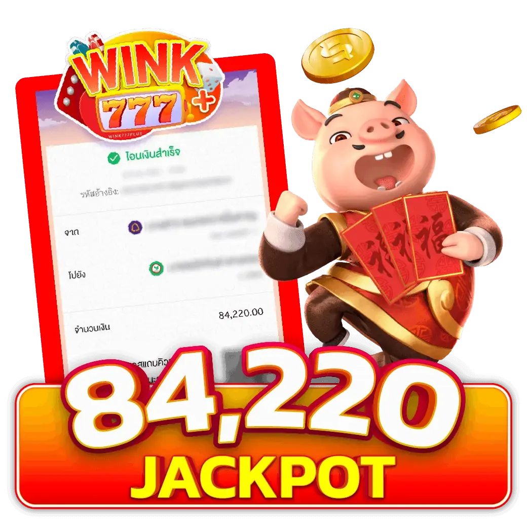 wink777 สล็อต