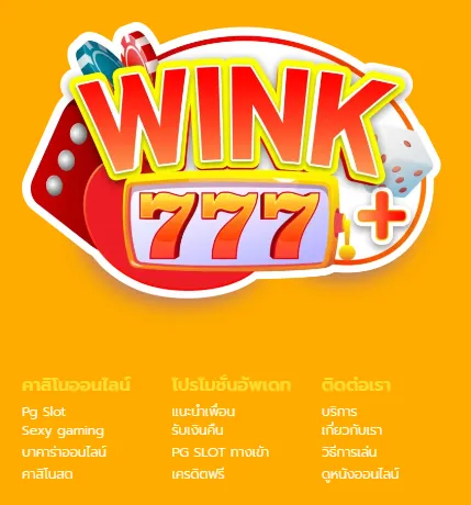 wink 777 plus
